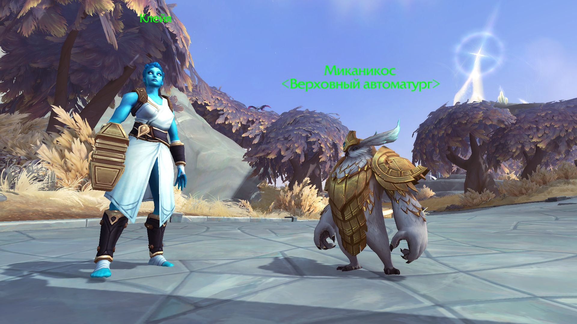 Поиграли в альфа-версию World of Warcraft: Shadowlands. Добро пожаловать в смерть! - фото 8