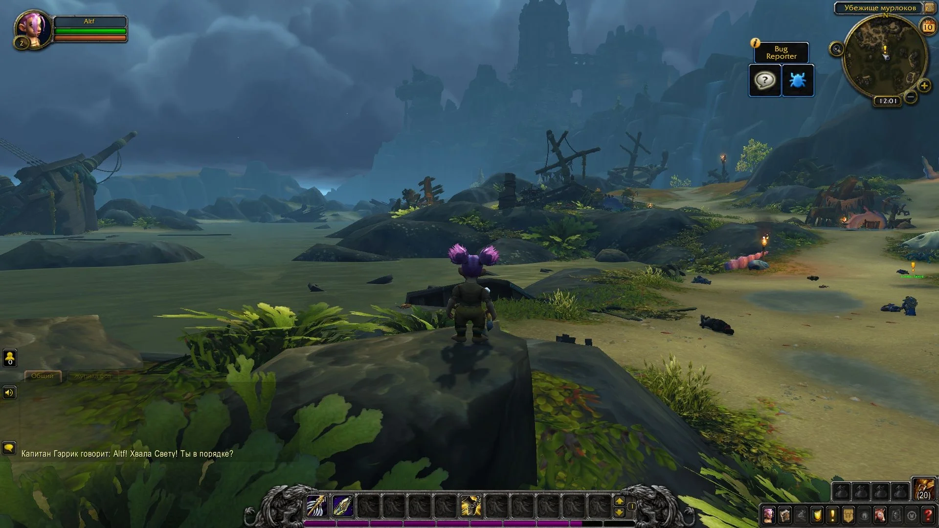 Поиграли в альфа-версию World of Warcraft: Shadowlands. Добро пожаловать в смерть! - фото 16