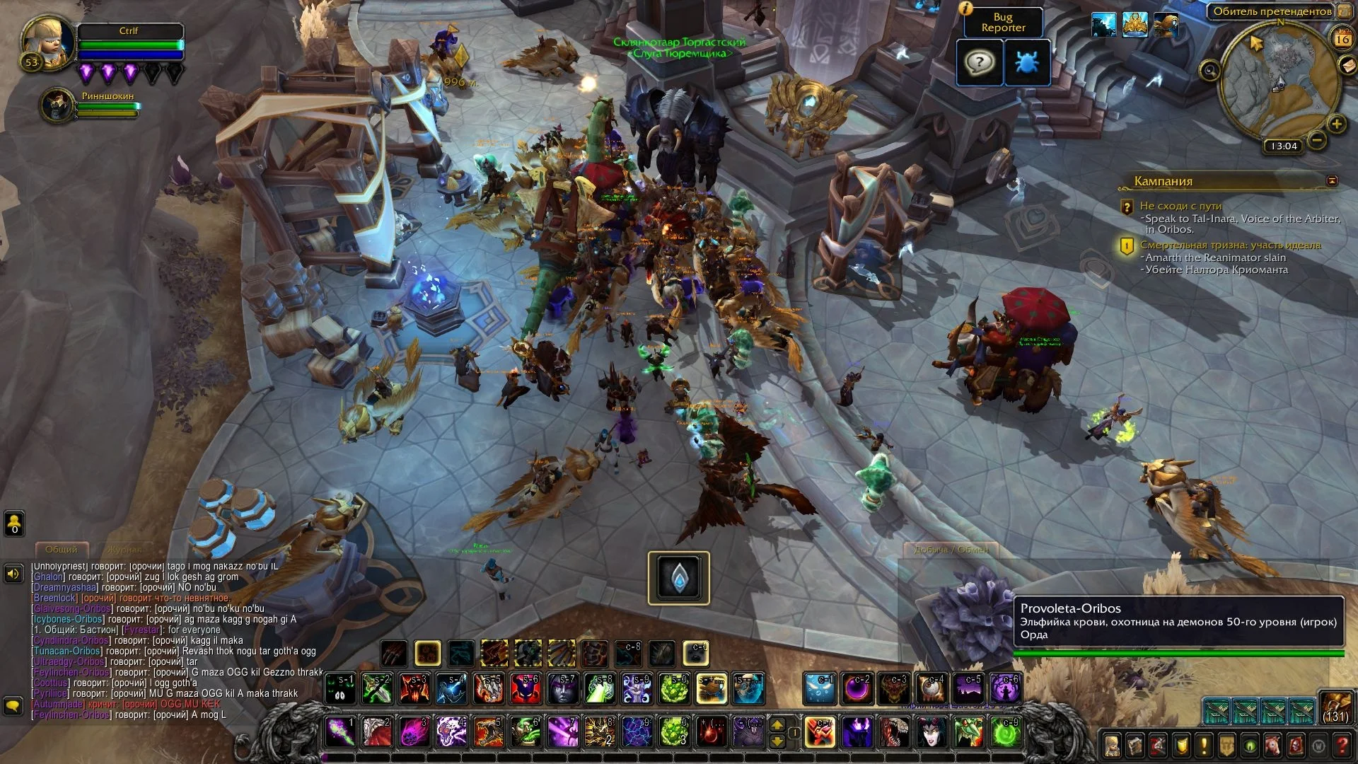 Поиграли в альфа-версию World of Warcraft: Shadowlands. Добро пожаловать в смерть! - фото 12