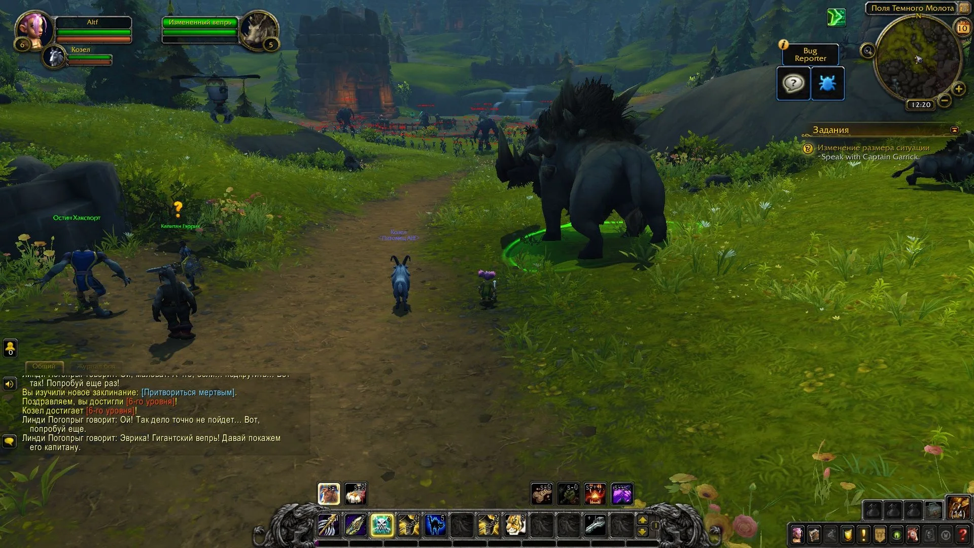 Поиграли в альфа-версию World of Warcraft: Shadowlands. Добро пожаловать в смерть! - фото 22
