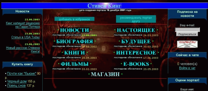 Интересное в Сети - изображение 18 Интересное в Сети - фото 18