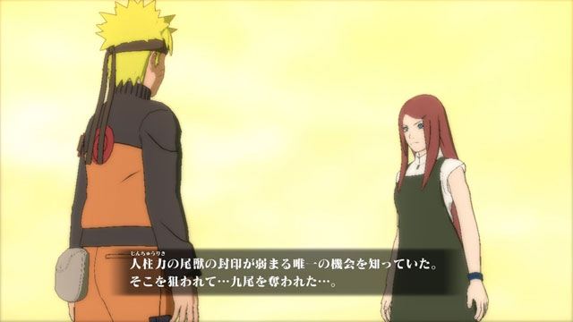 Naruto Shippuden: Ultimate Ninja Storm 3 - изображение 2 Naruto Shippuden: Ultimate Ninja Storm 3 - фото 2