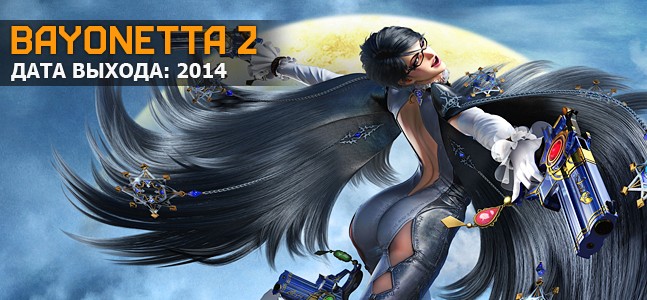Самые ожидаемые игры 2014 года. Часть 2 - изображение 20 Самые ожидаемые игры 2014 года. Часть 2 - фото 20