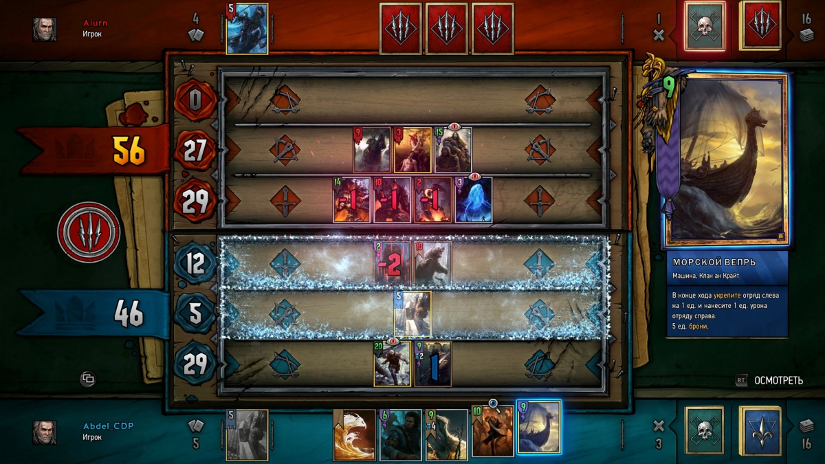 GWENT: The Witcher Card Game. Мы запомним его таким - изображение 7 GWENT: The Witcher Card Game. Мы запомним его таким - фото 7