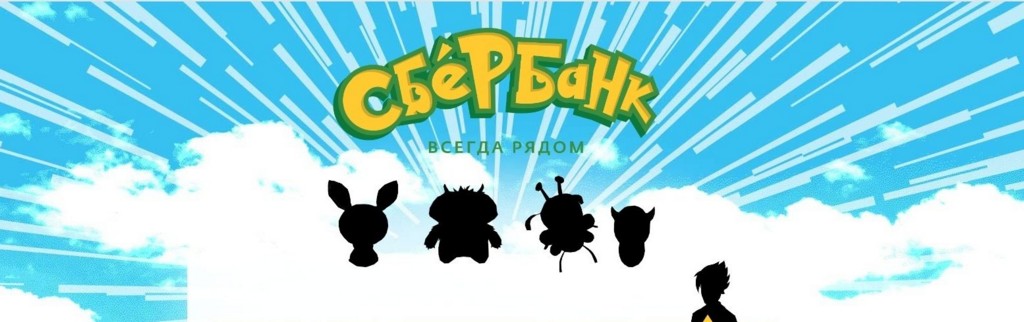 Запрети их всех: как в России встречают Pokémon Go - фото 2