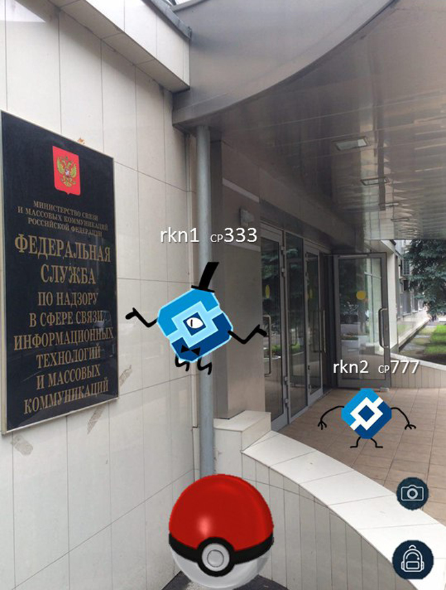 Запрети их всех: как в России встречают Pokémon Go - фото 7
