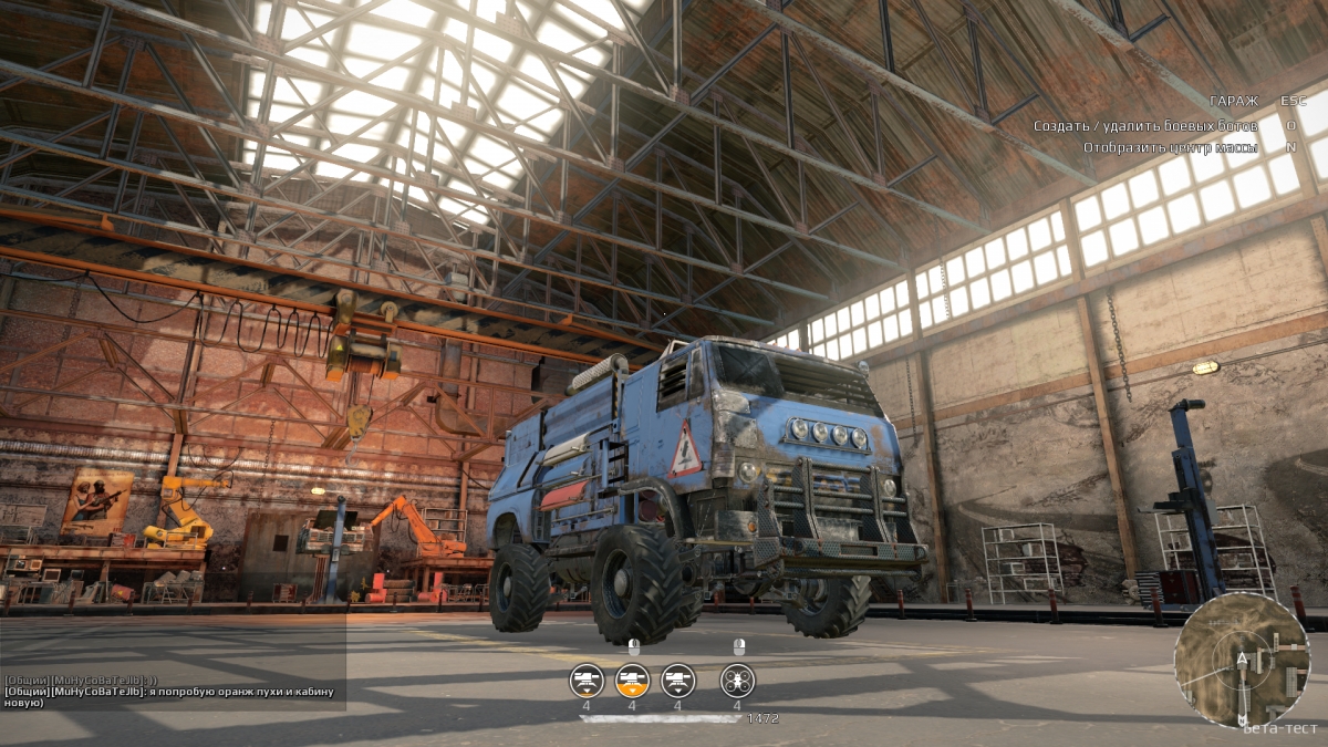 Crossout: постапокалиптический конструктор. К вторжению готов! - фото 3