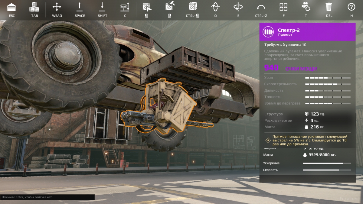 Crossout: постапокалиптический конструктор. К вторжению готов! - фото 8