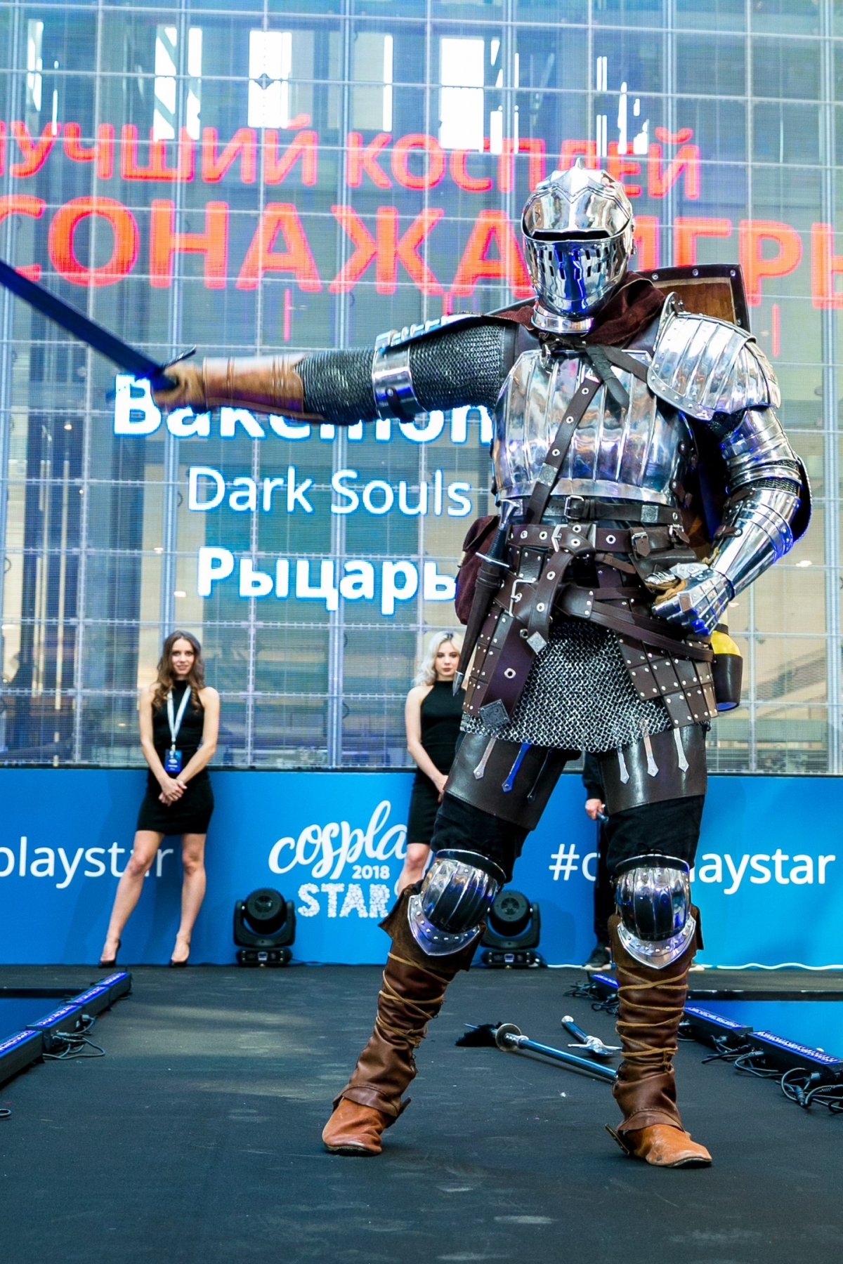 Пятничный косплей: итоги фестиваля Cosplay Star - изображение 23 Пятничный косплей: итоги фестиваля Cosplay Star - фото 23