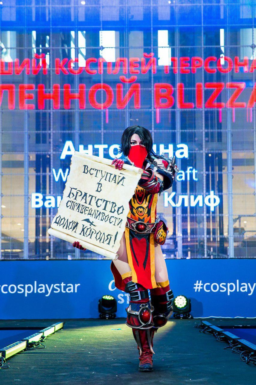 Пятничный косплей: итоги фестиваля Cosplay Star - изображение 34 Пятничный косплей: итоги фестиваля Cosplay Star - фото 34