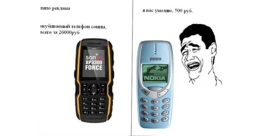 Легенды о Nokia 3310. «Чак Норрис среди мобильников» - фото 23