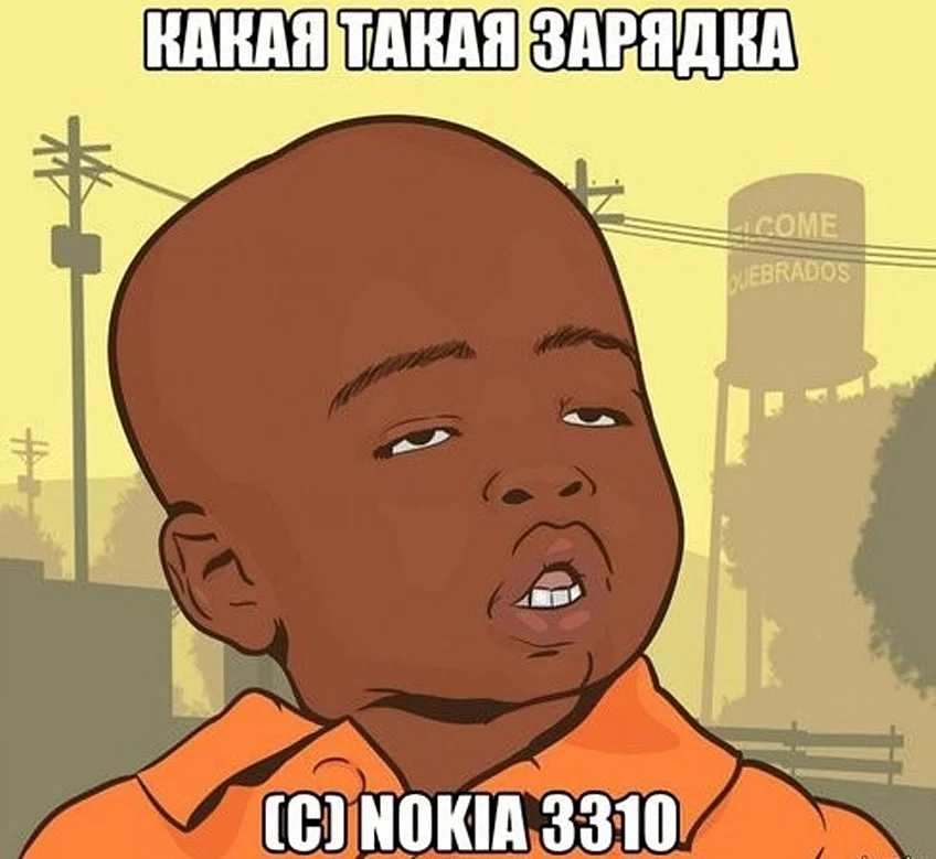 Легенды о Nokia 3310. «Чак Норрис среди мобильников» - фото 17