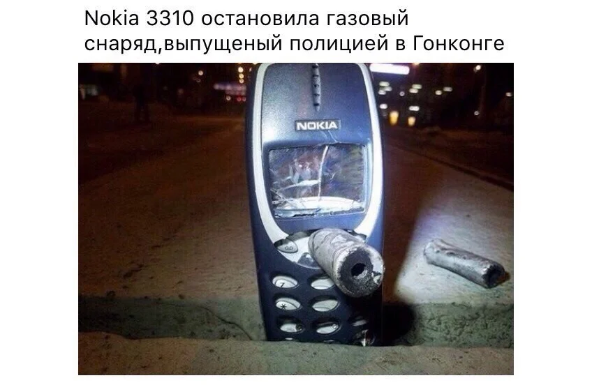 Легенды о Nokia 3310. «Чак Норрис среди мобильников» - фото 11