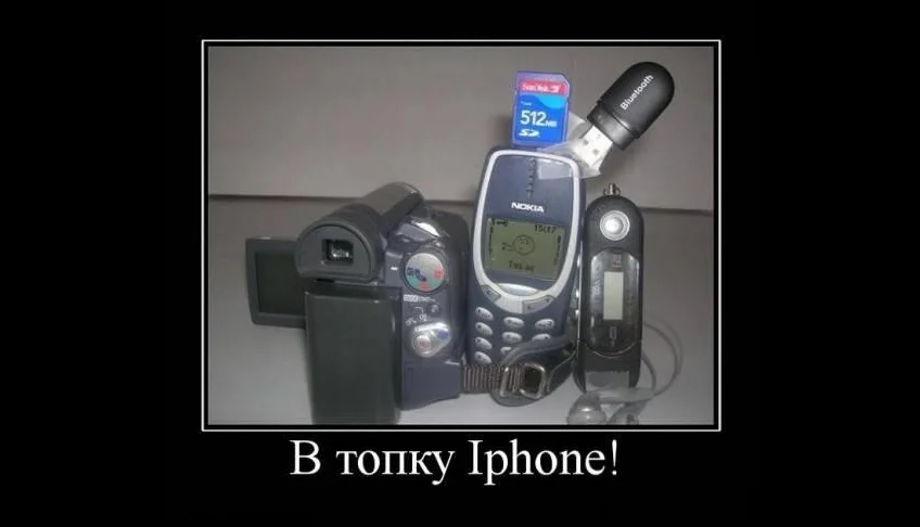 Легенды о Nokia 3310. «Чак Норрис среди мобильников» - фото 18
