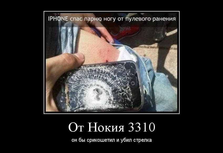 Легенды о Nokia 3310. «Чак Норрис среди мобильников» - фото 10