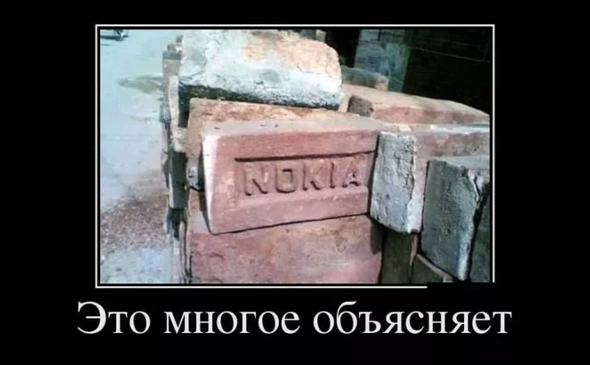Легенды о Nokia 3310. «Чак Норрис среди мобильников» - фото 16