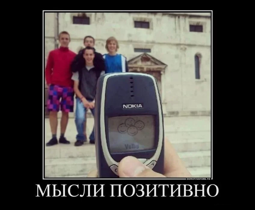 Легенды о Nokia 3310. «Чак Норрис среди мобильников» - фото 4