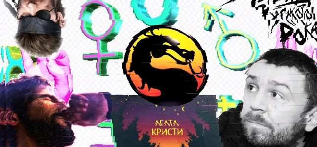 Развлекательный канал: русская музыка в видеоиграх - фото 1