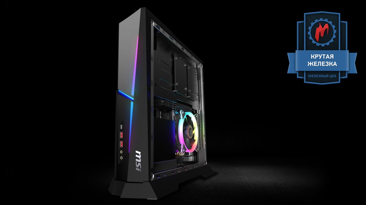Тестируем MSI Trident X. ПК-консоль с производительностью полноценного компьютера - изображение обложка