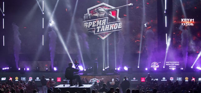 Взятие Казани: турнир по World of Tanks в столице Татарстана - изображение 1 Взятие Казани: турнир по World of Tanks в столице Татарстана - фото 1