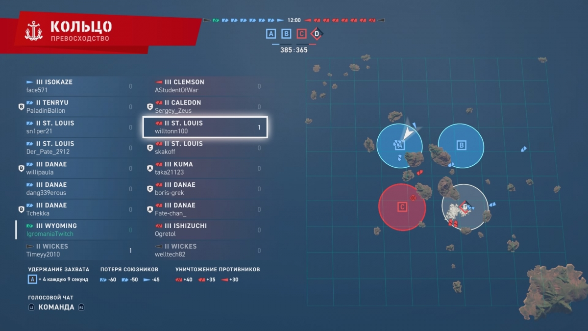 World of Warships: Legends. Адмирал ждёт сигнала - изображение 1 World of Warships: Legends. Адмирал ждёт сигнала - фото 1
