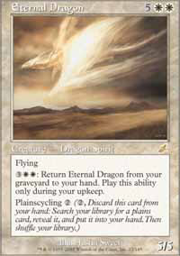 Основы профессионализма в Magic: The Gathering. Знакомьтесь - Scourge! - изображение 5 Основы профессионализма в Magic: The Gathering. Знакомьтесь - Scourge! - фото 5