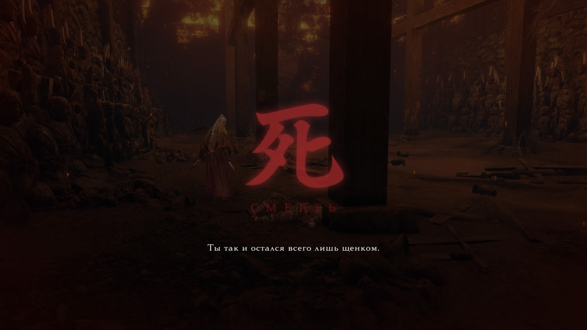 Обзор Sekiro: Shadows Die Twice. Величайший синоби - изображение 8 Обзор Sekiro: Shadows Die Twice. Величайший синоби - фото 8