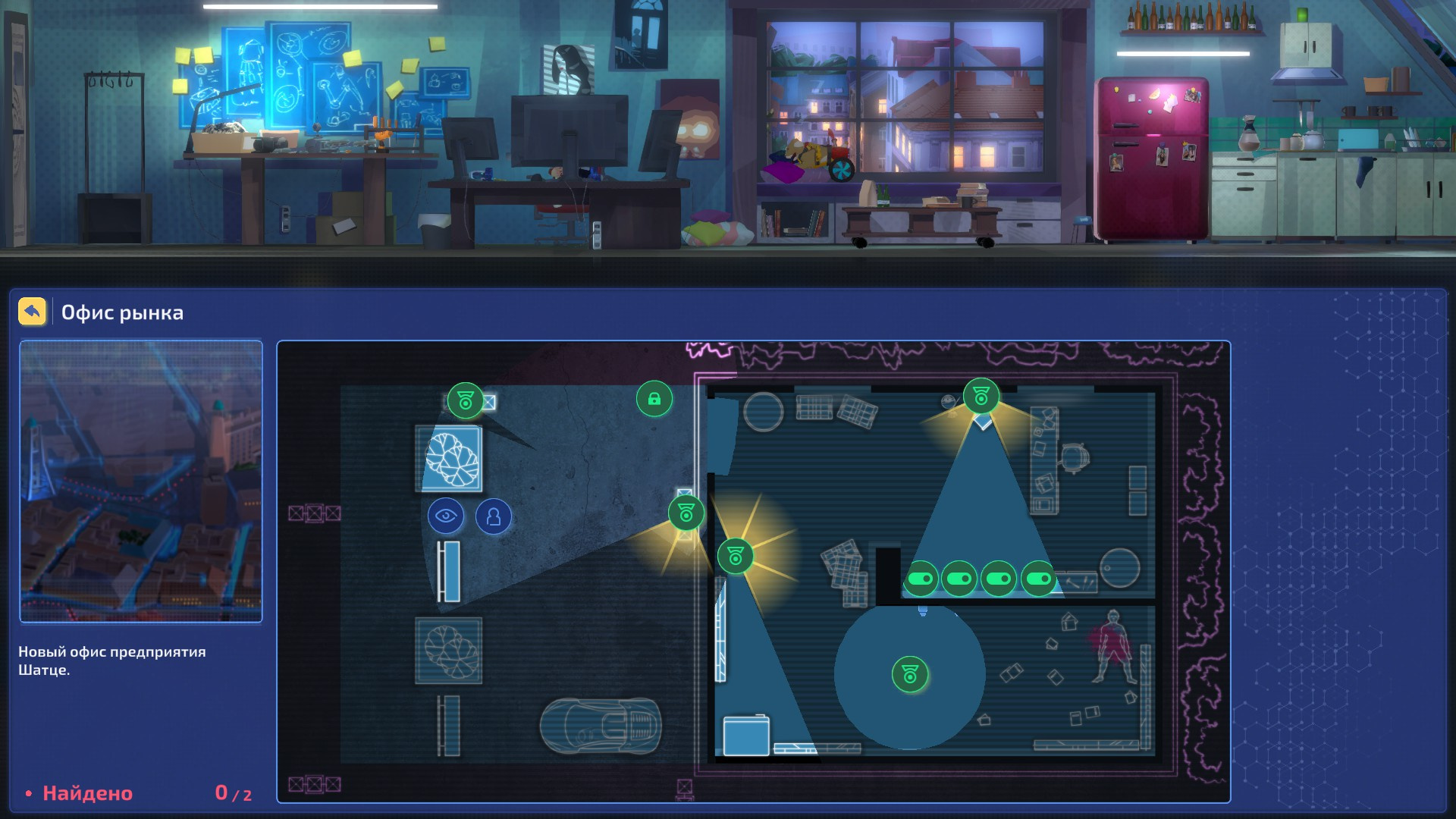 Обзор игры Song of Farca. Детектив на удалёнке - фото 3