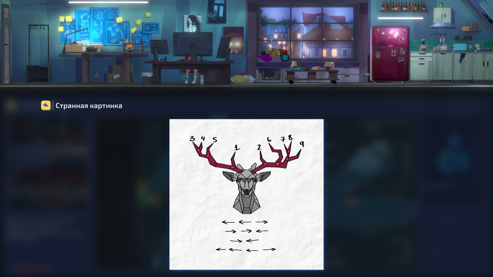 Обзор игры Song of Farca. Детектив на удалёнке - фото 4