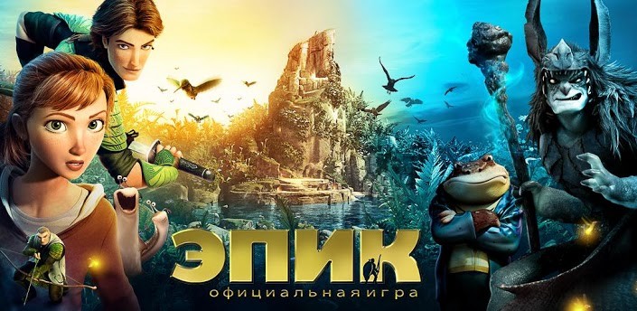Мобильные игры. Май 2013 года, ч. 1 - изображение 14 Мобильные игры. Май 2013 года, ч. 1 - фото 14