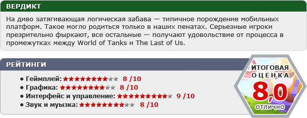Мобильные игры. Май 2013 года, ч. 1 - изображение 7 Мобильные игры. Май 2013 года, ч. 1 - фото 7