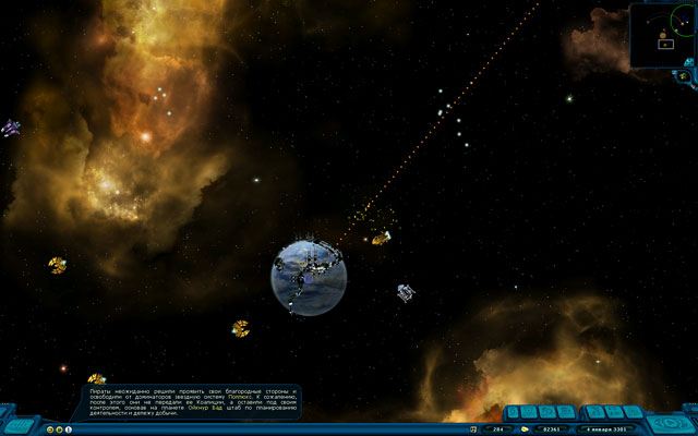 Космические рейнджеры HD: Революция - фото 2