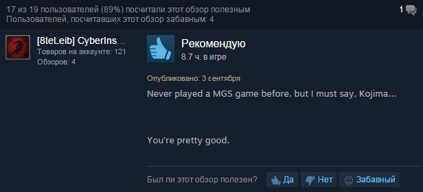«Kept you waiting, huh?» Что случилось, когда вышла Metal Gear Solid 5 - изображение 8 «Kept you waiting, huh?» Что случилось, когда вышла Metal Gear Solid 5 - фото 8