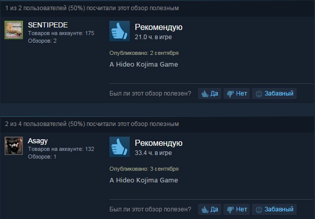 «Kept you waiting, huh?» Что случилось, когда вышла Metal Gear Solid 5 - изображение 3 «Kept you waiting, huh?» Что случилось, когда вышла Metal Gear Solid 5 - фото 3
