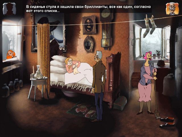 Двенадцать стульев - изображение 1 Двенадцать стульев - фото 1