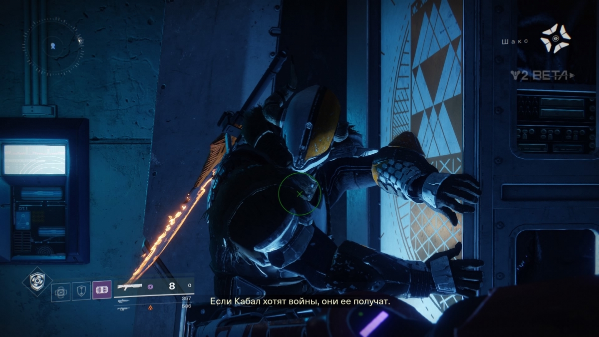Предварительный обзор Destiny 2. Возвращение космических манчкинов - фото 8