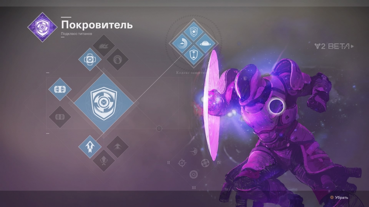 Предварительный обзор Destiny 2. Возвращение космических манчкинов - фото 9