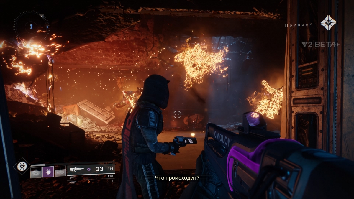 Предварительный обзор Destiny 2. Возвращение космических манчкинов - фото 11