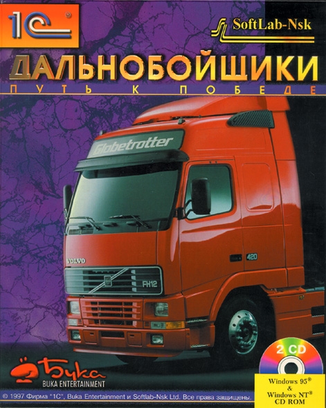 Ретро-обзор. «Дальнобойщики 2» (2001) - фото 2