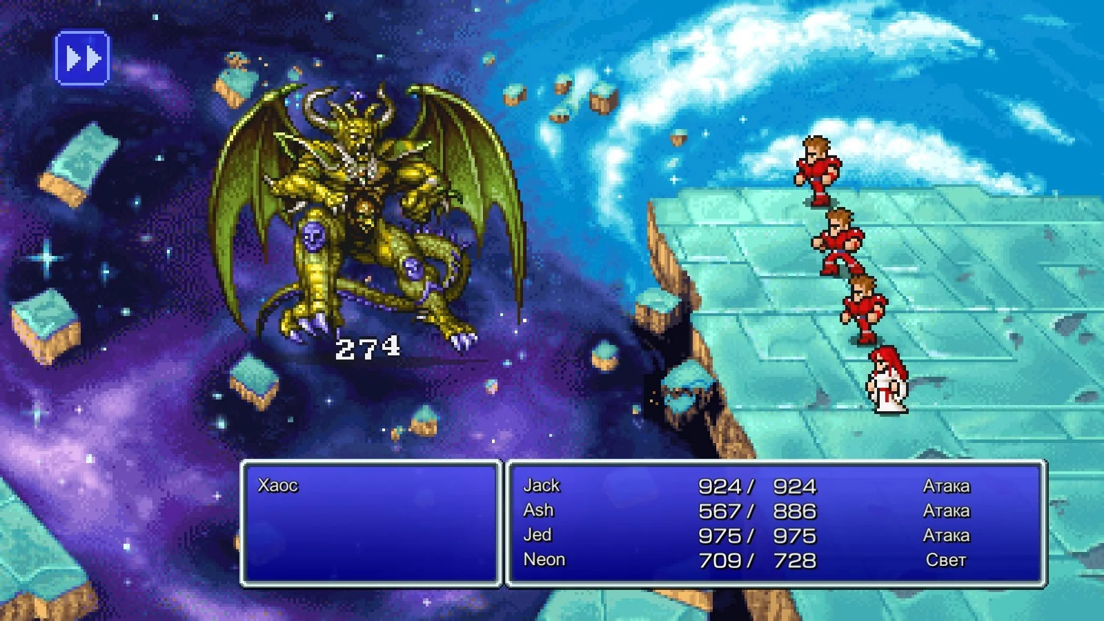 Final Fantasy Pixel Remaster — шесть мини-обзоров в одном тексте - фото 4