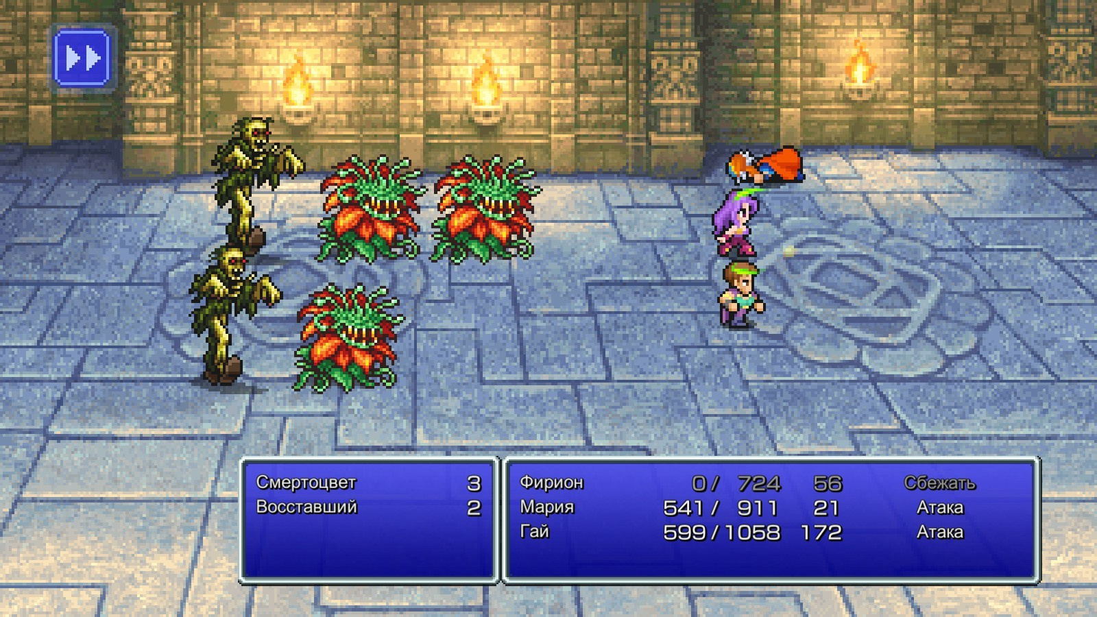 Final Fantasy Pixel Remaster — шесть мини-обзоров в одном тексте - фото 6