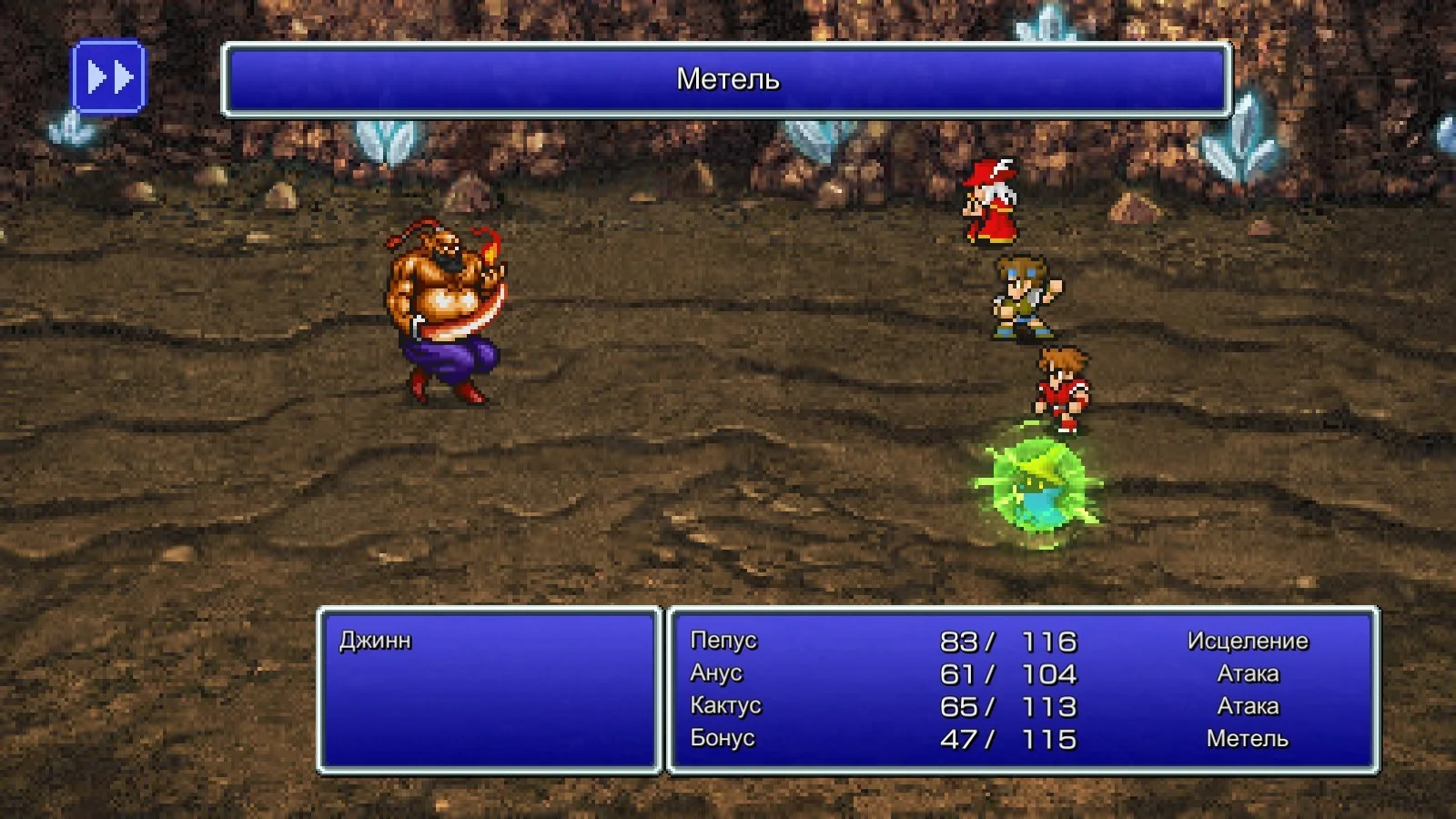 Final Fantasy Pixel Remaster — шесть мини-обзоров в одном тексте - фото 7