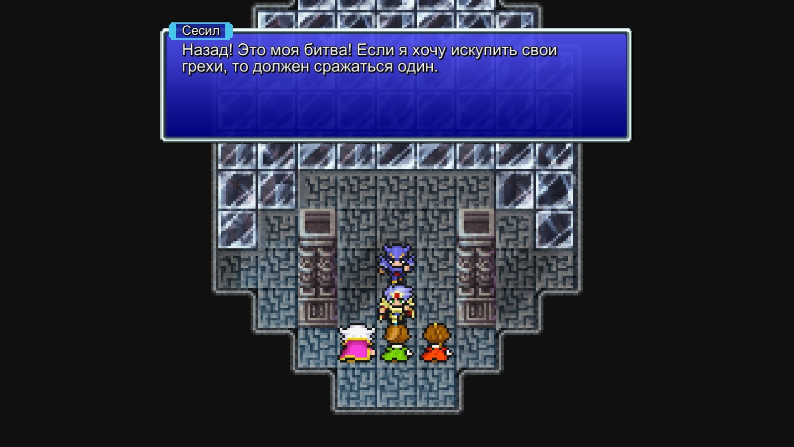 Final Fantasy Pixel Remaster — шесть мини-обзоров в одном тексте - фото 8