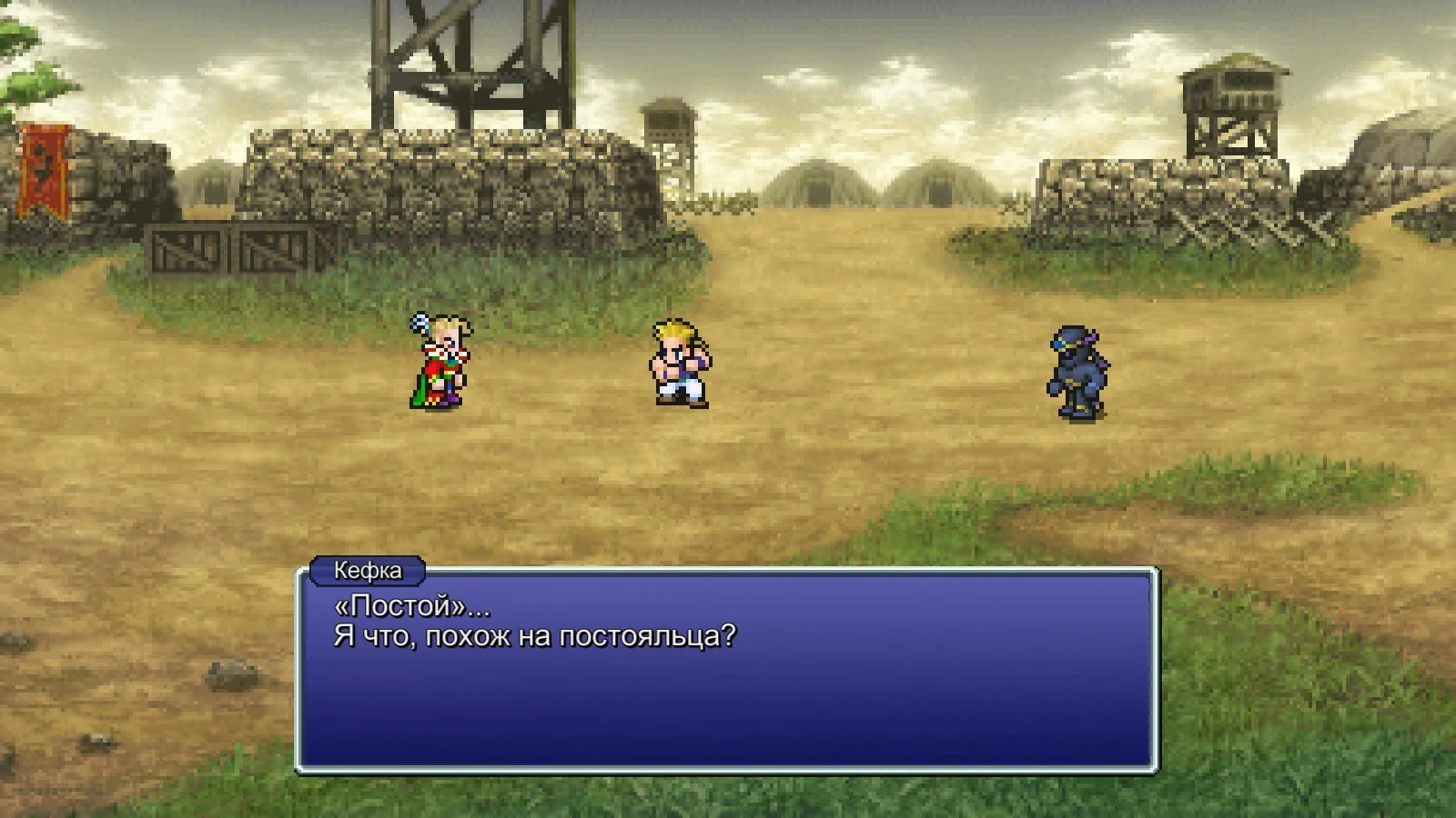 Final Fantasy Pixel Remaster — шесть мини-обзоров в одном тексте - фото 2