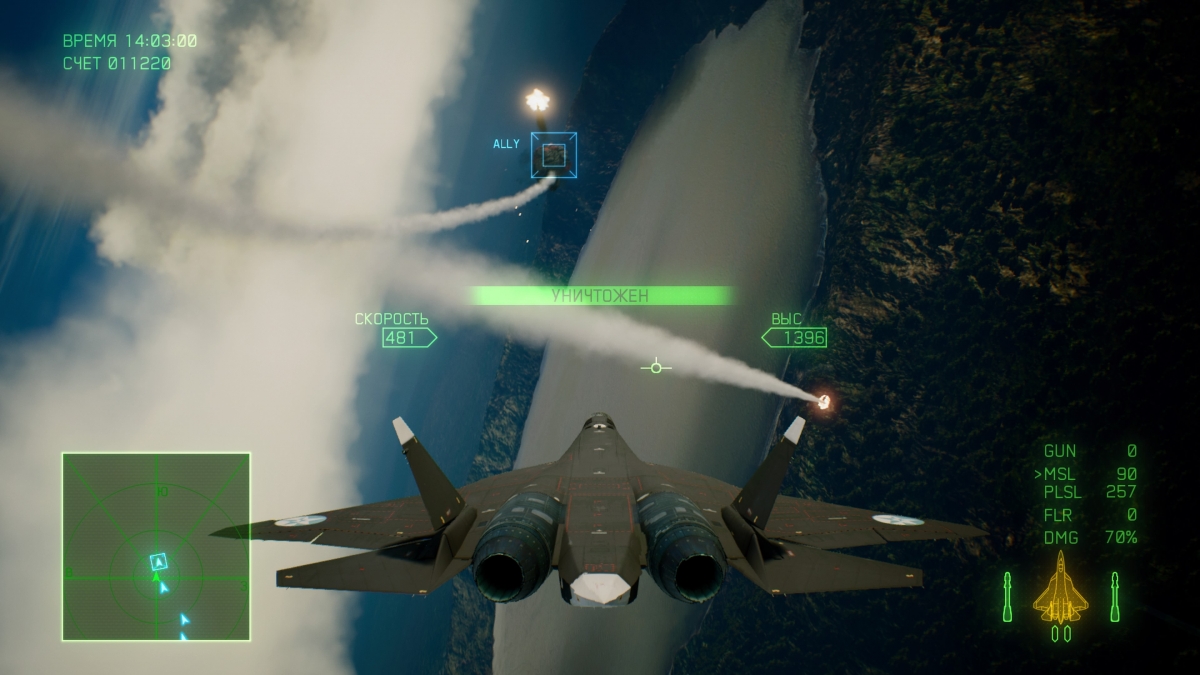 Screenshot2