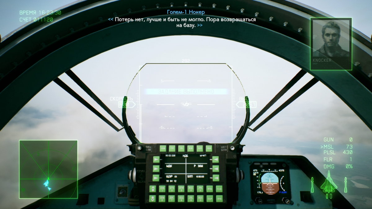 Screenshot6