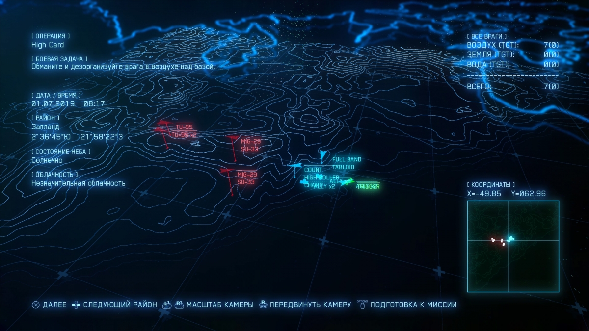 Screenshot4