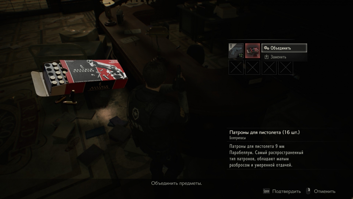 Ремейк Resident Evil 2. Впечатления от получасовой демоверсии - фото 3