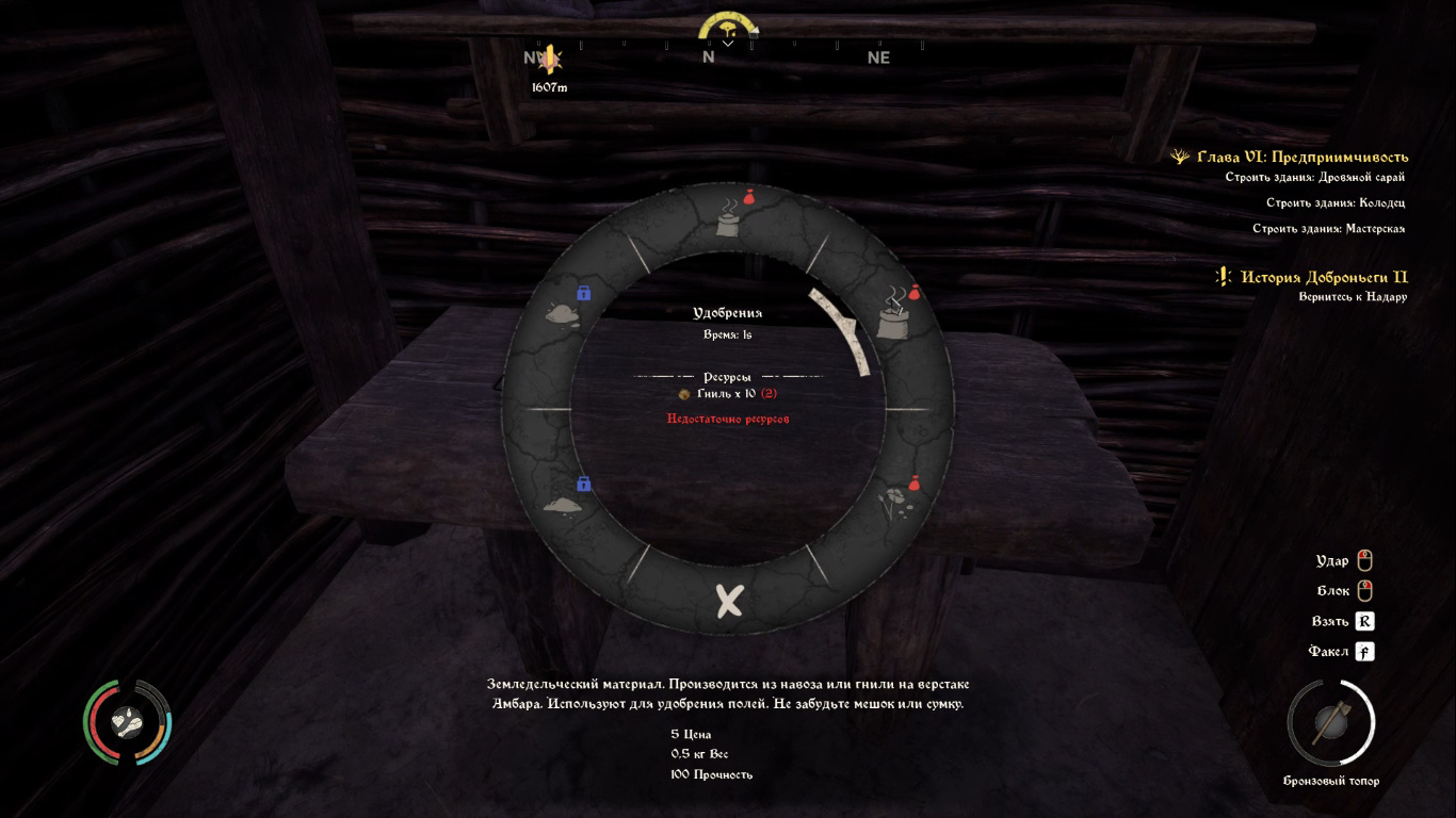 Гайд: Как посадить растения — основы фермерства в Medieval Dynasty - фото 7