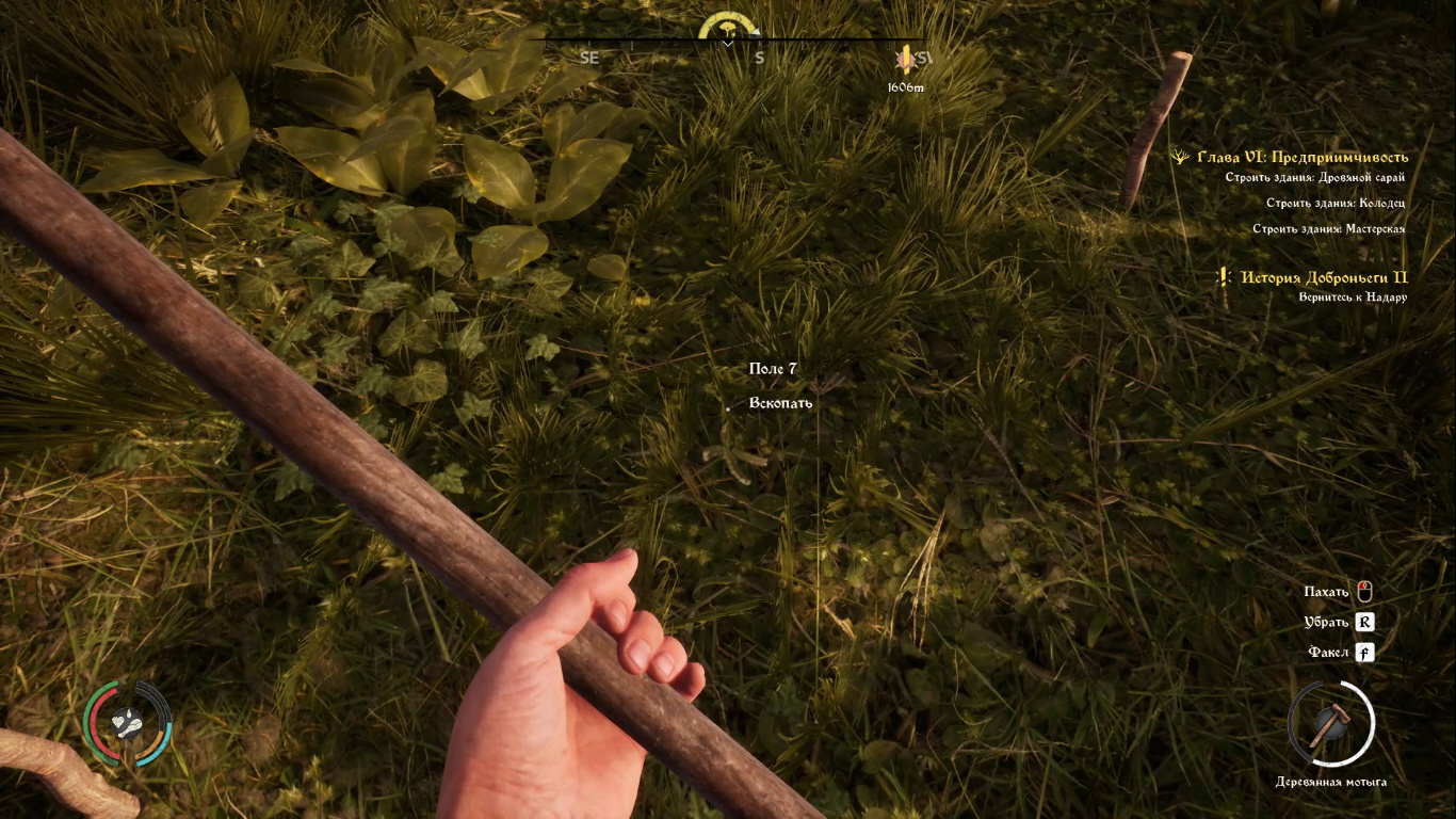 Гайд: Как посадить растения — основы фермерства в Medieval Dynasty - фото 9